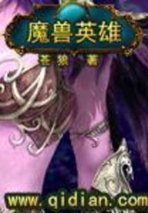 最后的狩猎人