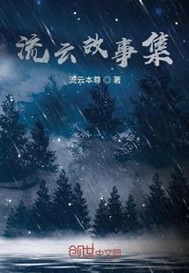 昼颜花开