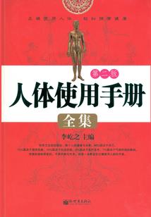 也许我不如你好
