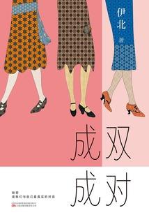 有一种爱叫做相濡以沫