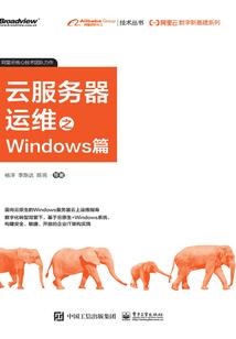 百渡冥僧