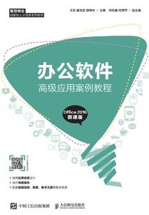 记忆性木偶