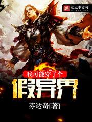 追仙境