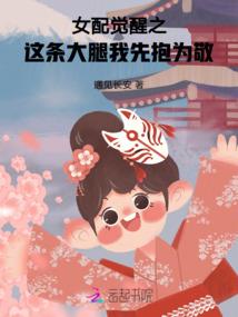 死如夏花