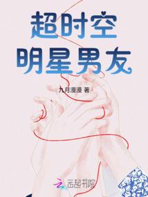 高老庄降魔