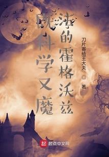 穿越者是否无所畏惧