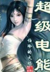 就这样戏剧性de长大了