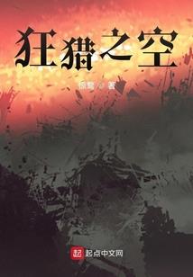 囚心结
