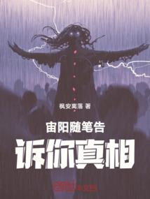 星际士兵