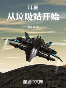 异世雷尊