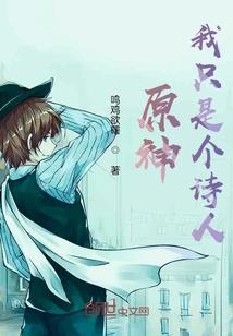 变身！魔王小姐