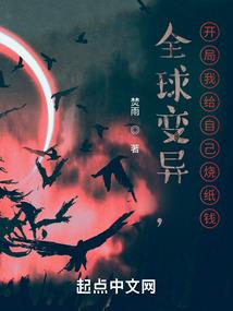 心若栖息
