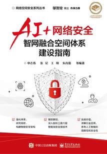 印迹