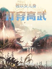 桃之夭夭路西法的泪