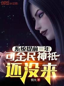 神魂定天下