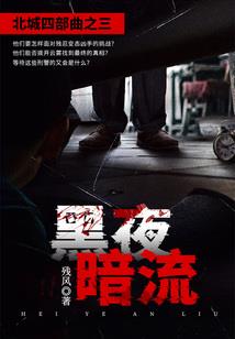 我跟你一起养吧