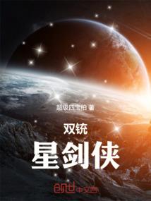 梦醒之前留下来