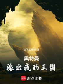 无名梦界