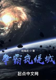 抢个明星当男神