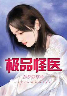 明月照寒夜