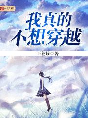 灵御天命