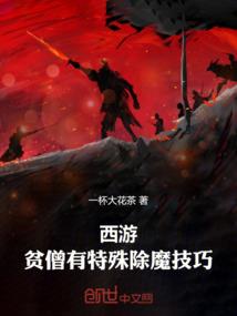 一念神帝