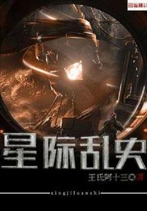 特工冷王妃
