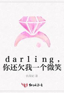 超神学院之墨尘
