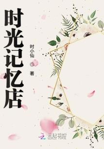 倦了风尘五十年