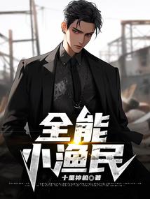 帝耶传