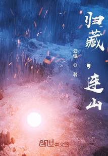我的稀世狐姬