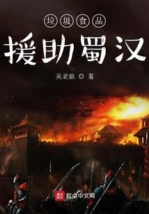 二十四桥推理事件簿