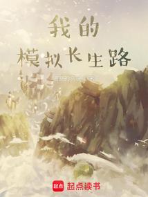 逃妃君情难却
