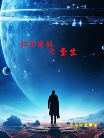 死亡婚礼