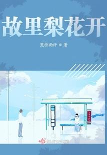 亦倾心