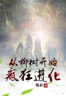 若他年遇你