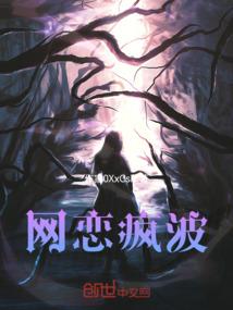 穿越，我不是废材