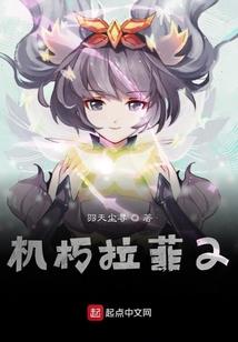 战神联盟之黎明境界