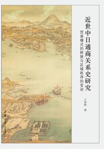 一岩楠尽