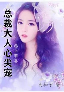 童在一起