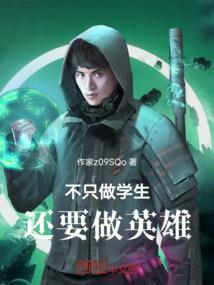 日玥神传