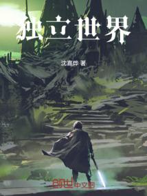 某中二的诸天幻想录