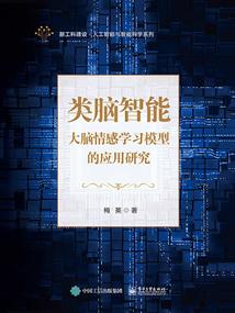 无尽的轮回