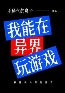 还好这个世界有一个你