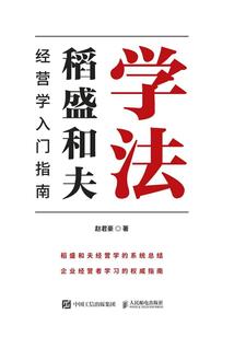 狼狗驯养日记