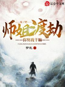 猛犬圈传奇之各种大师