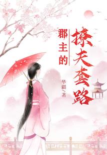 奥特曼：我穿越成了贝利亚奥特曼