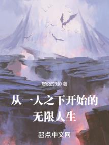 禁爱四月：黑帝撩妻1001次