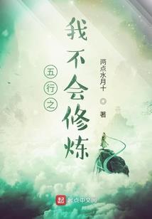 再见司徒慧