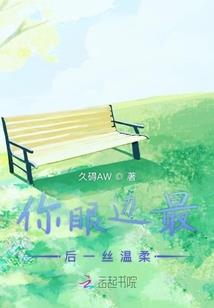 三国大争
